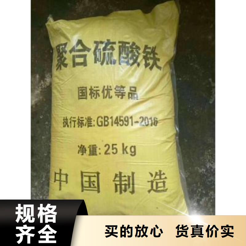 聚合硫酸铁大库存无缺货危机