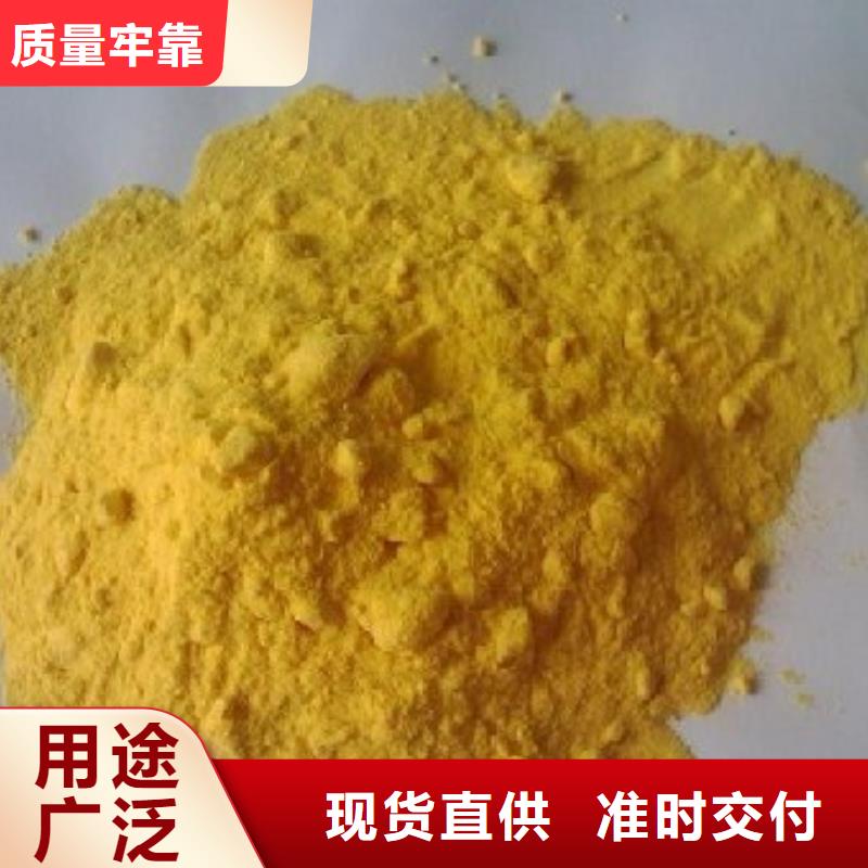聚合硫酸铁专注生产N年