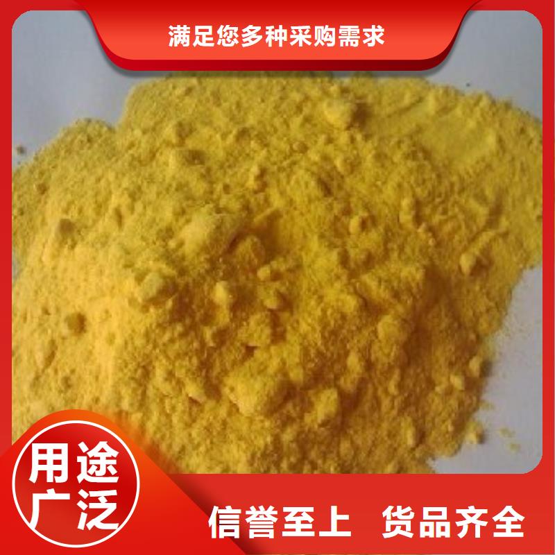 聚合硫酸铁工厂价格