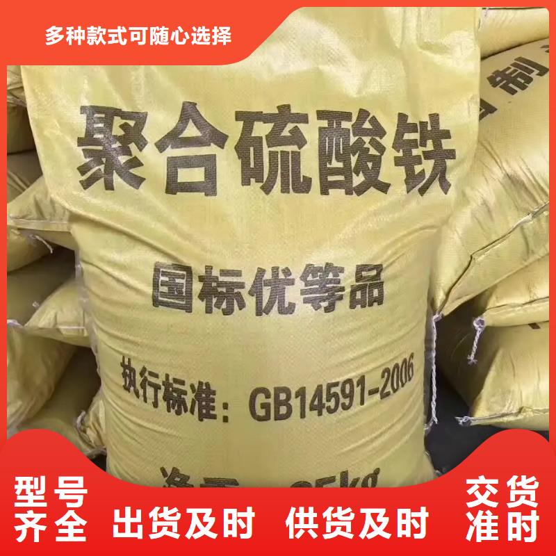 聚合硫酸铁水处理硫酸亚铁满足多种行业需求