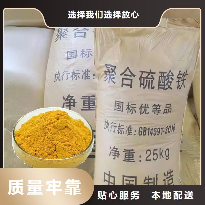  聚合硫酸铁敢与同行比价格