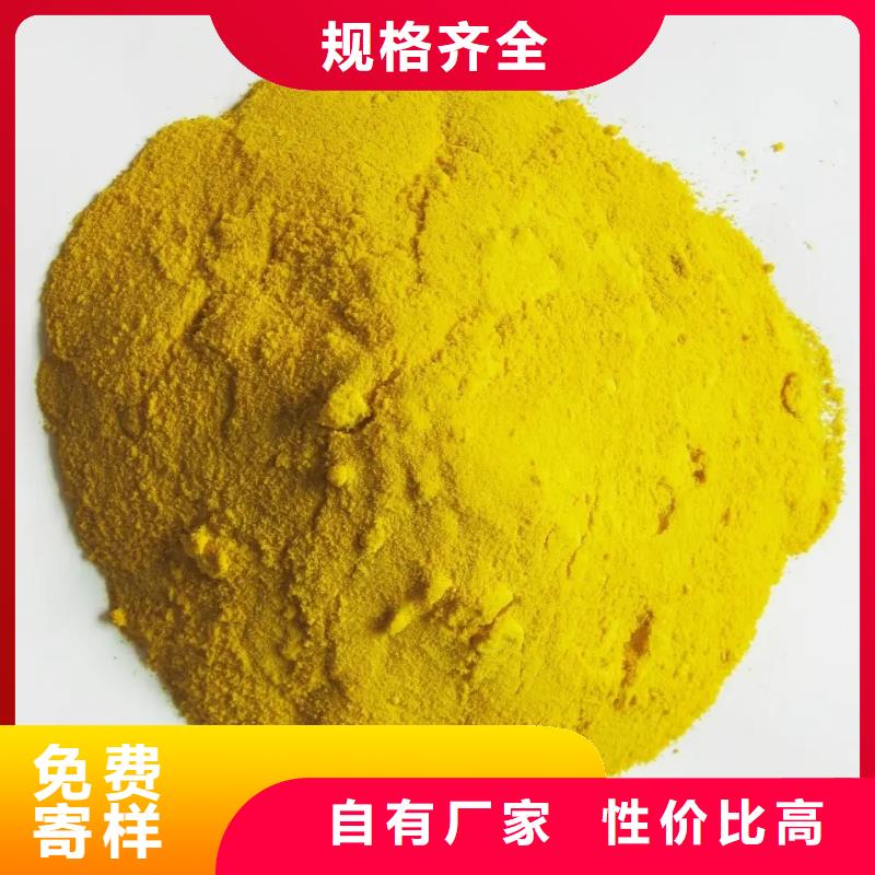 聚合硫酸铁专业品质