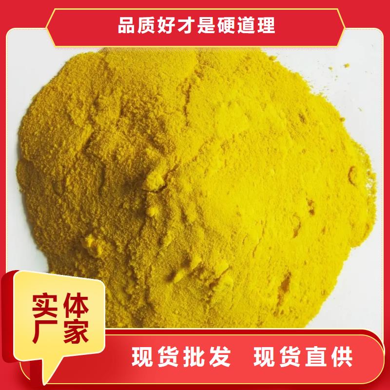 【聚合硫酸铁】,乙酸钠生物碳源设备齐全支持定制