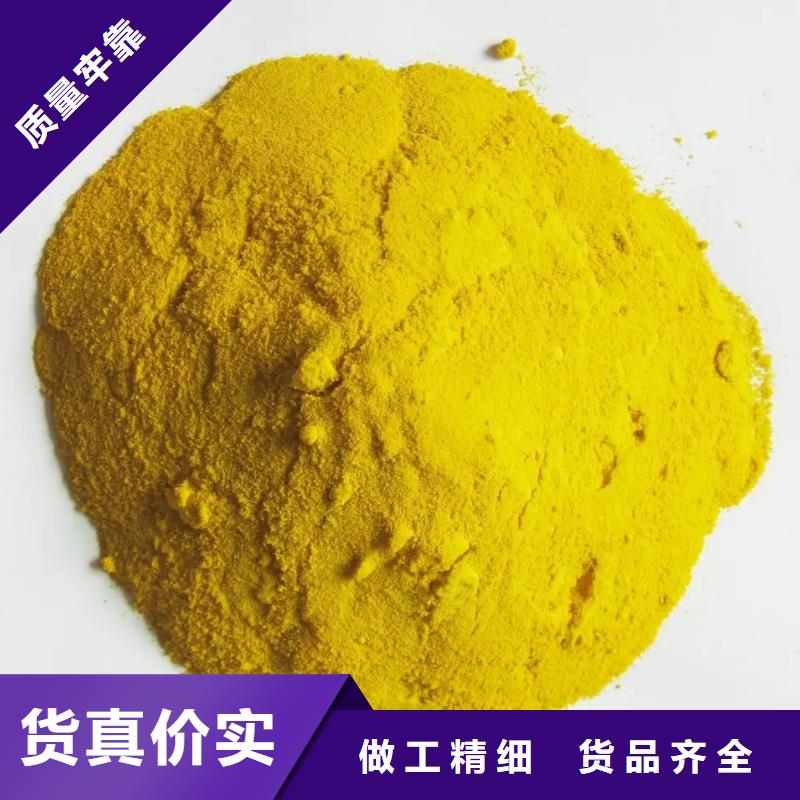 聚合硫酸铁PAM阴离子一个起售