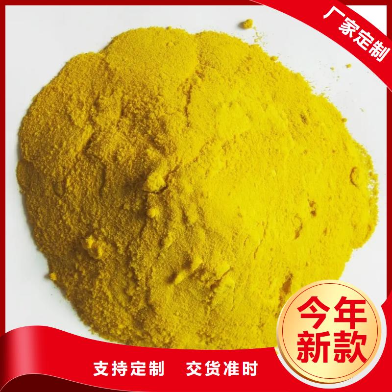 聚合硫酸铁订购