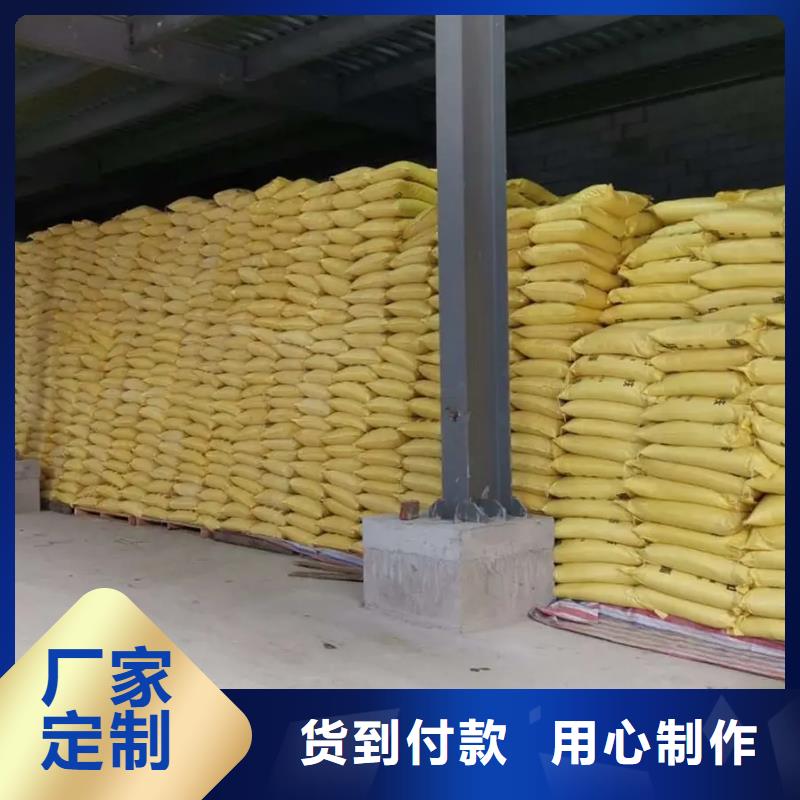 聚合硫酸铁源头厂家来图定制