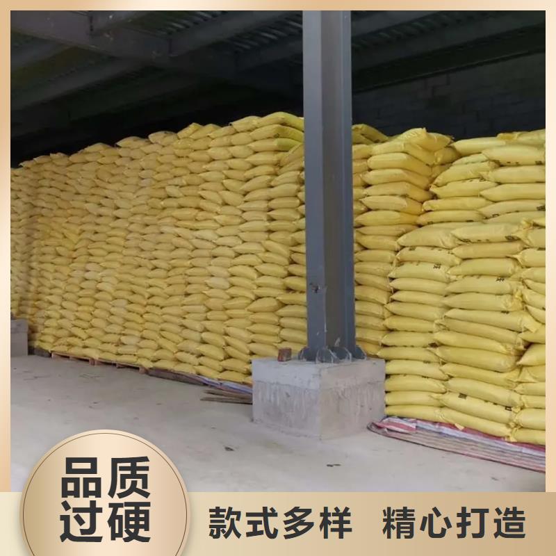 聚合硫酸铁实力派厂家