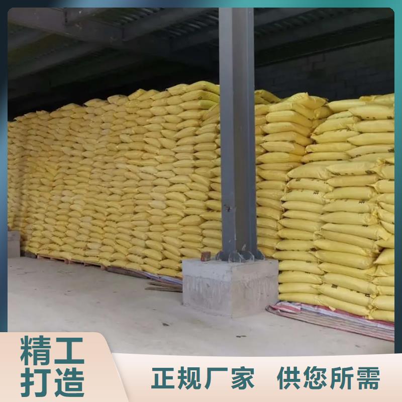 聚合硫酸铁一站式供应