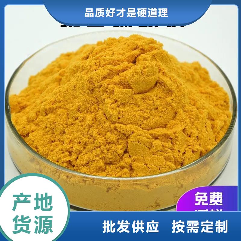聚合硫酸铁_水处理硫酸亚铁规格齐全