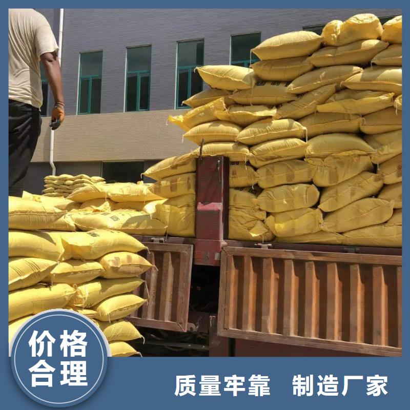  聚合硫酸铁随心所欲定制