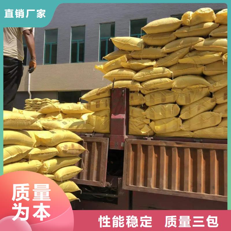 聚合硫酸铁实力厂家直销