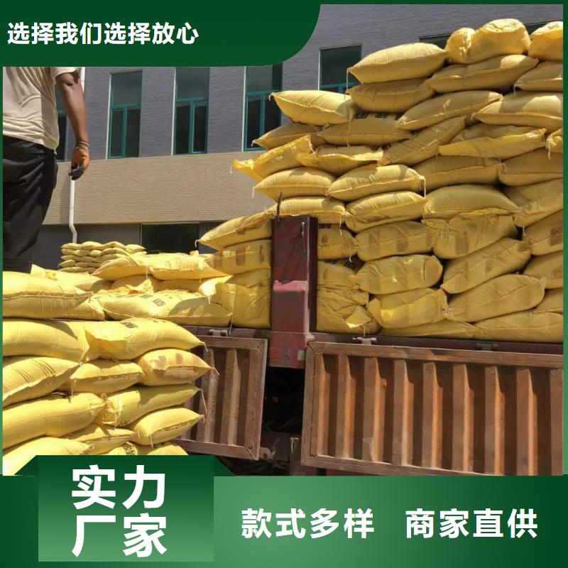 聚合硫酸铁专业生产N年