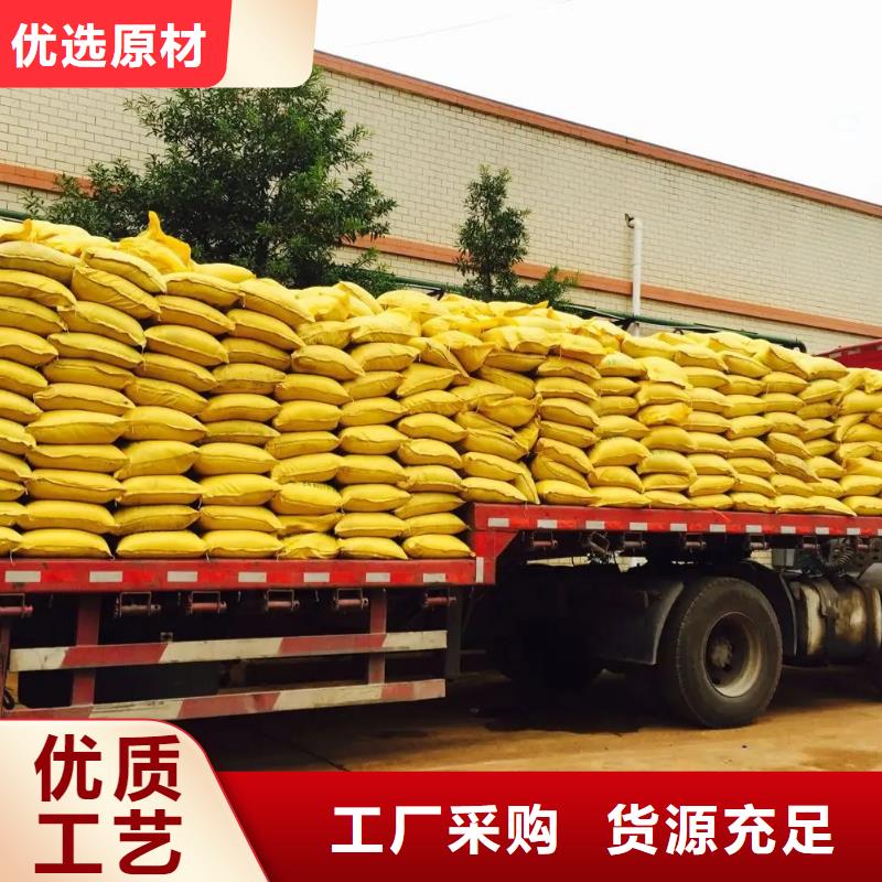 聚合硫酸铁板框式聚合氯化铝符合行业标准