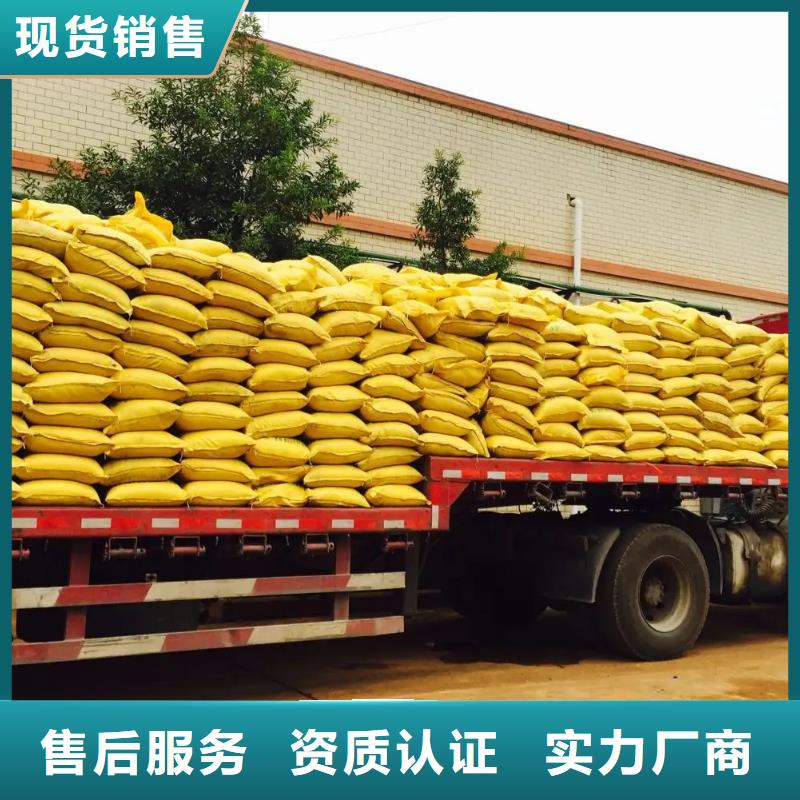 聚合硫酸铁海量现货直销