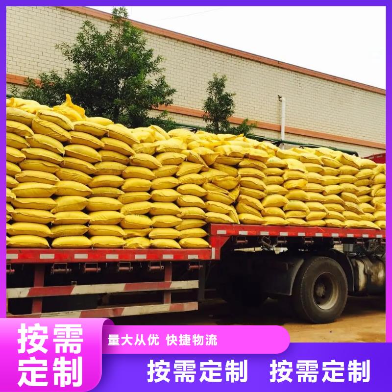  聚合硫酸铁源头把关放心选购