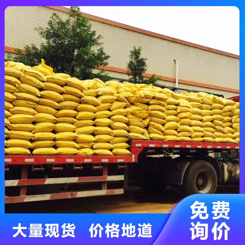 聚合硫酸铁订制批发