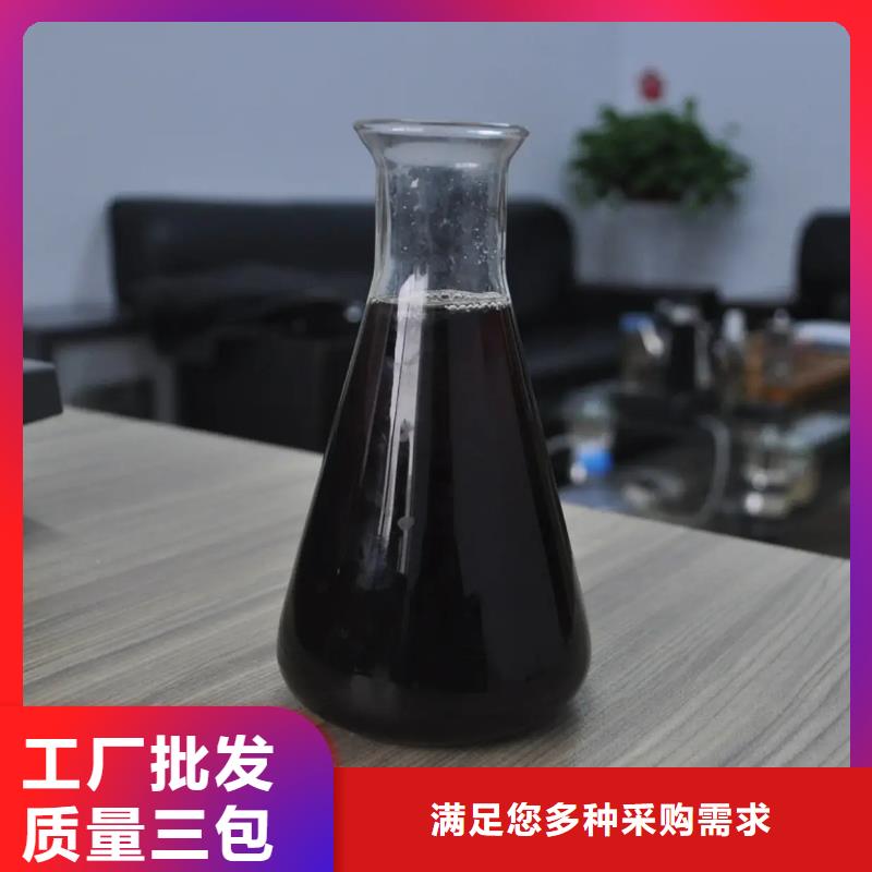  聚合硫酸铁按需定做