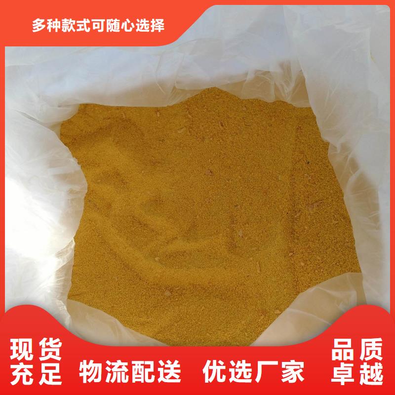 聚合硫酸铁用途广泛