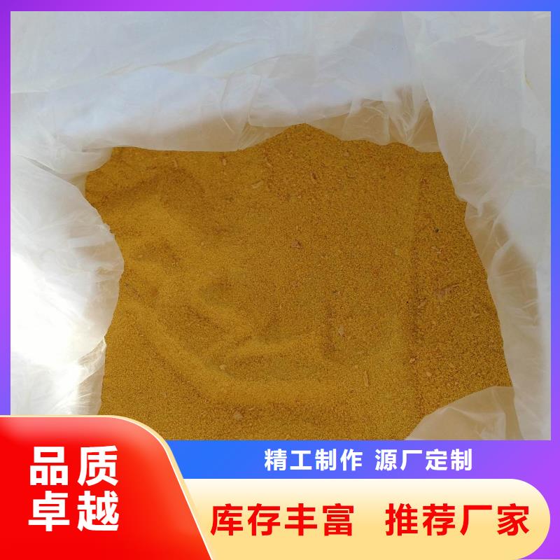 聚合硫酸铁助您降低采购成本