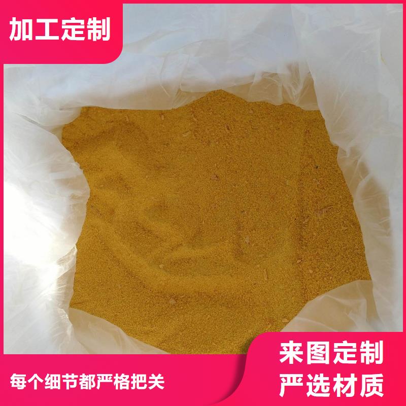 【聚合硫酸铁】 硫酸聚铁商家