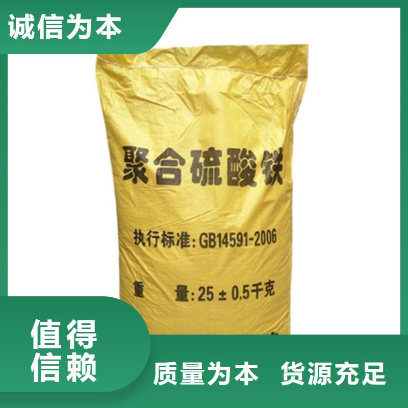 聚合硫酸铁工厂价格
