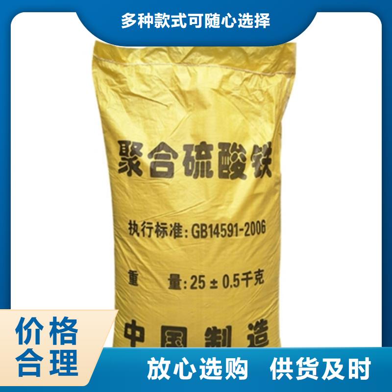 聚合硫酸铁种类齐全