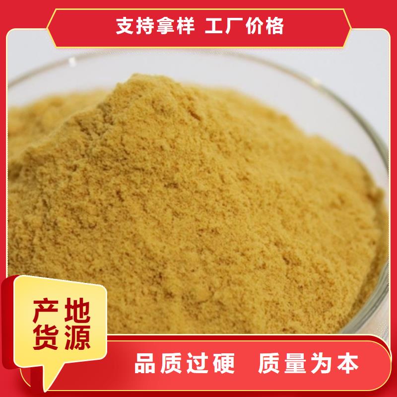 聚合硫酸铁产地货源