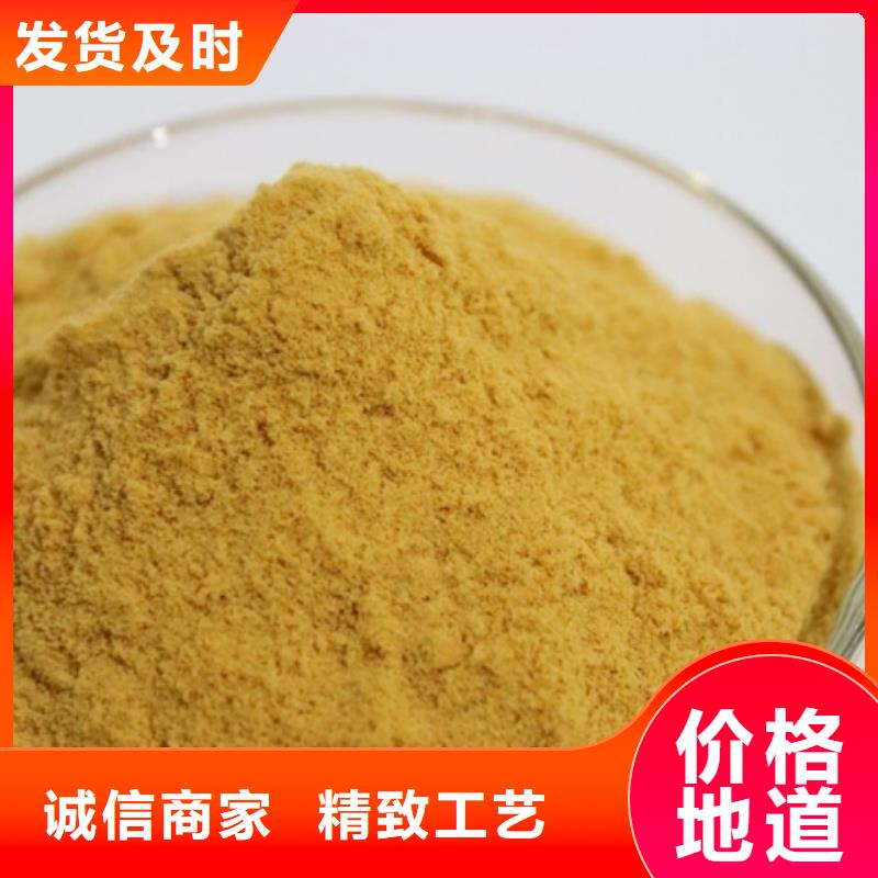 聚合硫酸铁现货充裕
