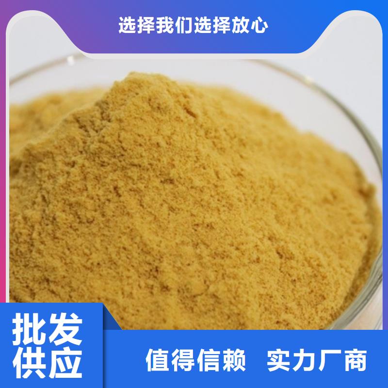 聚合硫酸铁工厂价格