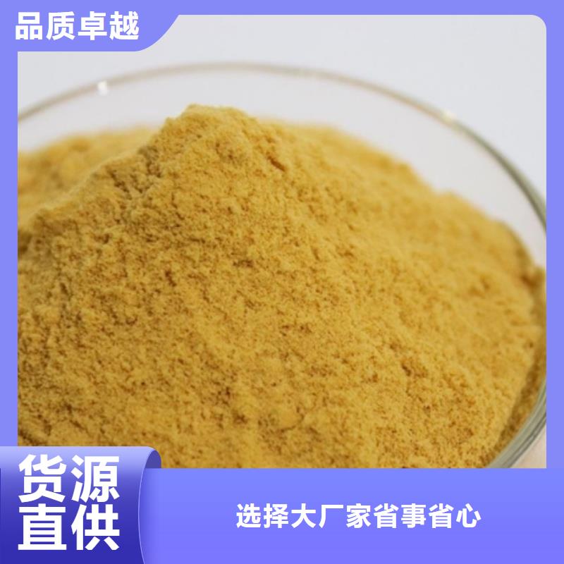 聚合硫酸铁工厂价格