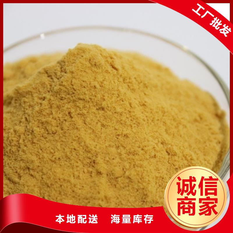  聚合硫酸铁实力优品