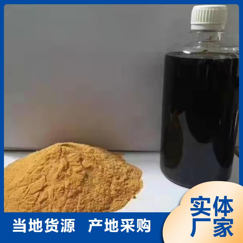 聚合硫酸铁规格齐全