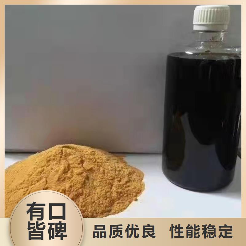  聚合硫酸铁品质保障售后无忧
