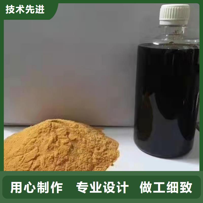 聚合硫酸铁为您精心挑选