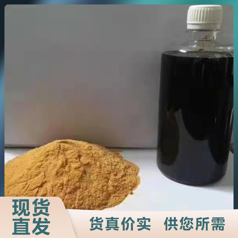 聚合硫酸铁畅销当地