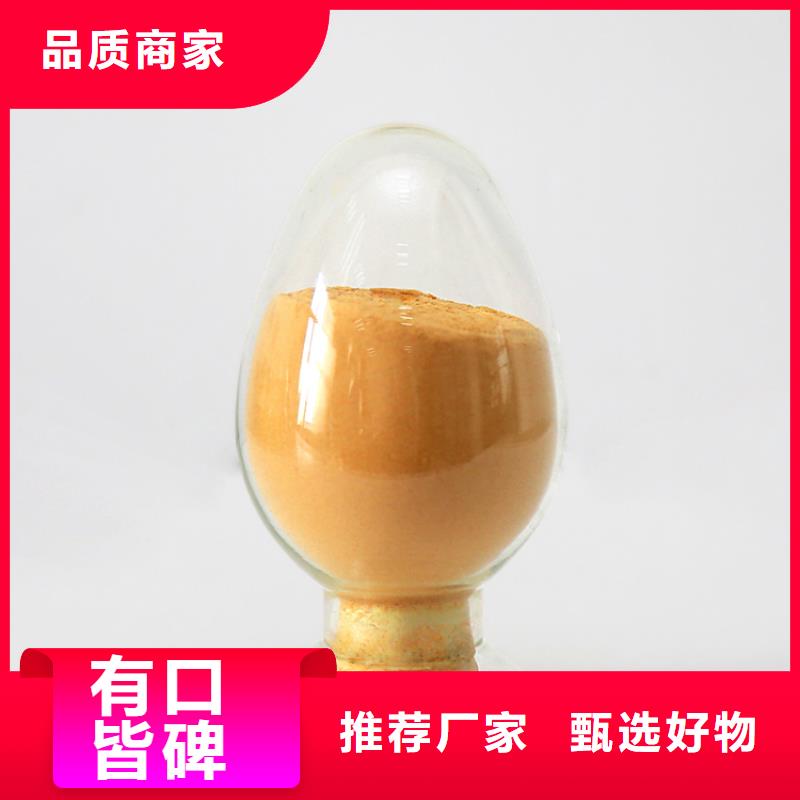  聚合硫酸铁批发供应
