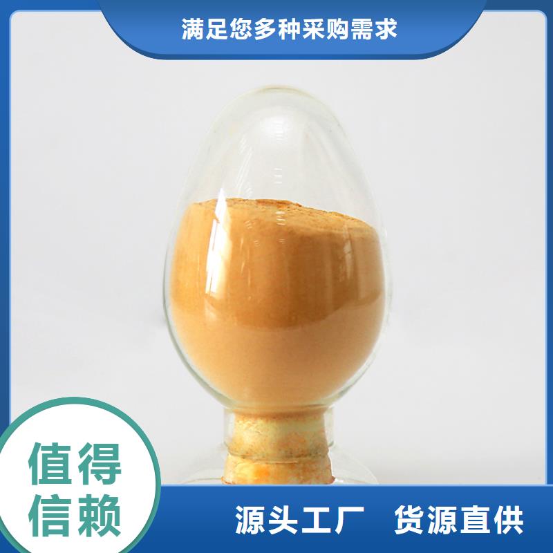 聚合硫酸铁物流配送