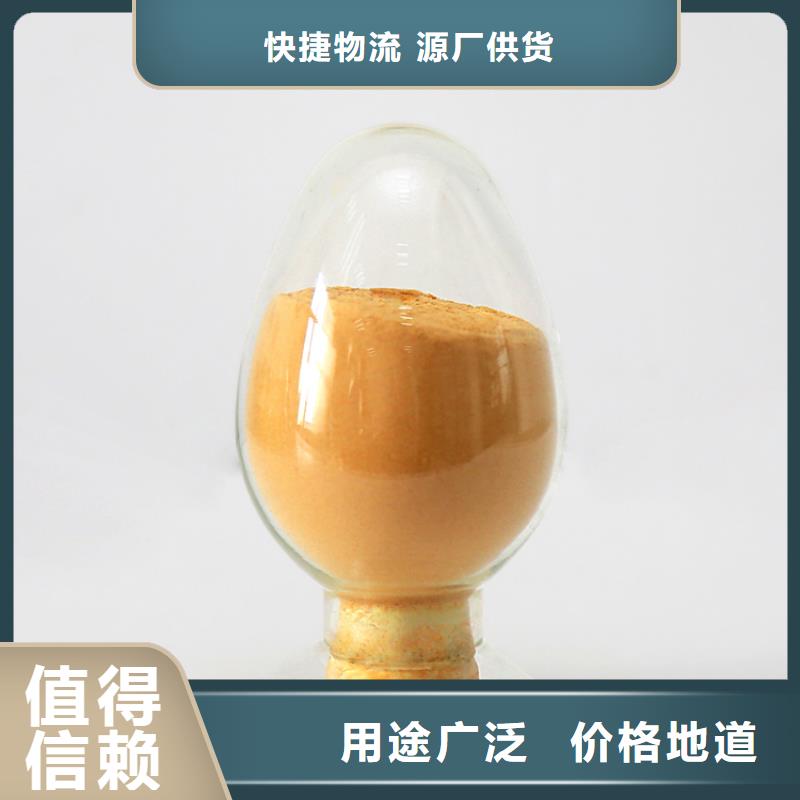  聚合硫酸铁经验丰富品质可靠