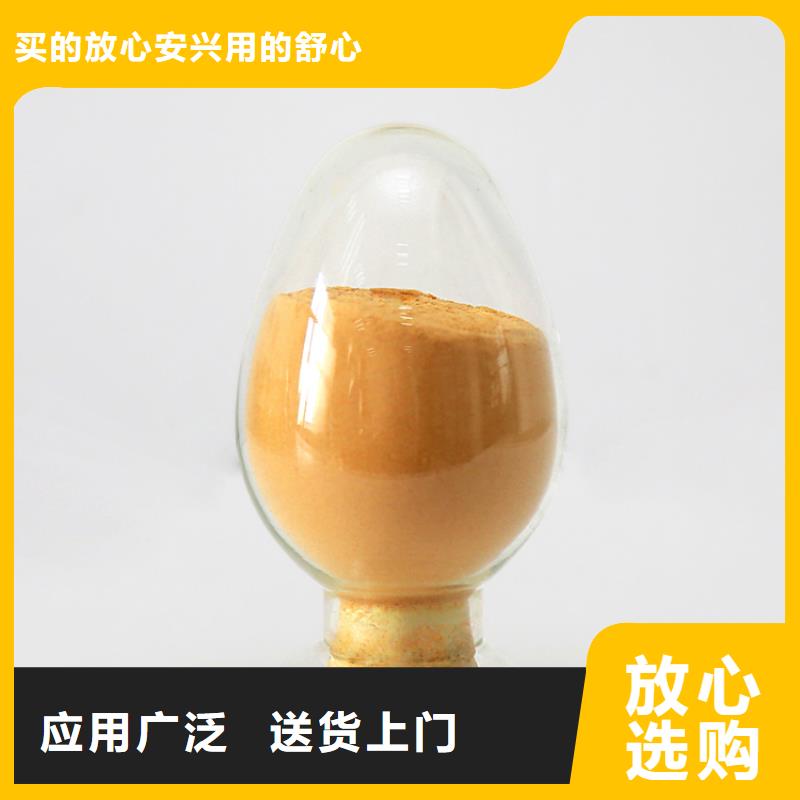 聚合硫酸铁品质优选