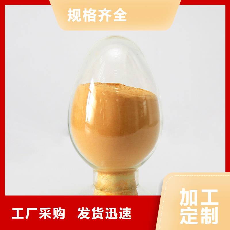  聚合硫酸铁质量为本