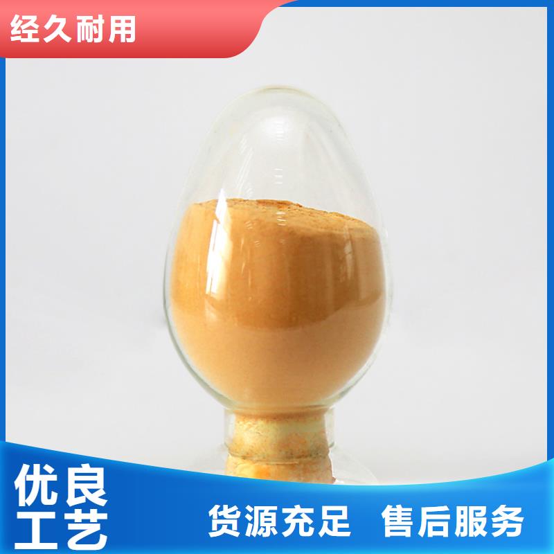  聚合硫酸铁国标检测放心购买