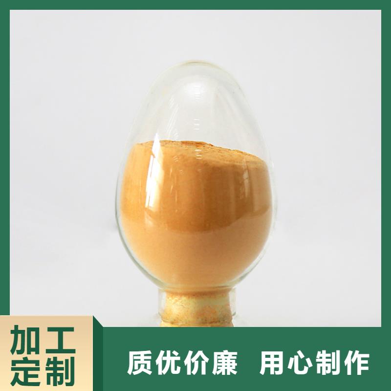 聚合硫酸铁实力厂商