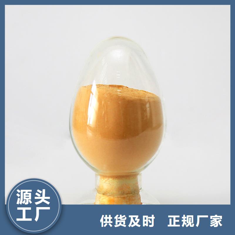 【聚合硫酸铁】,乙酸钠生物碳源设备齐全支持定制