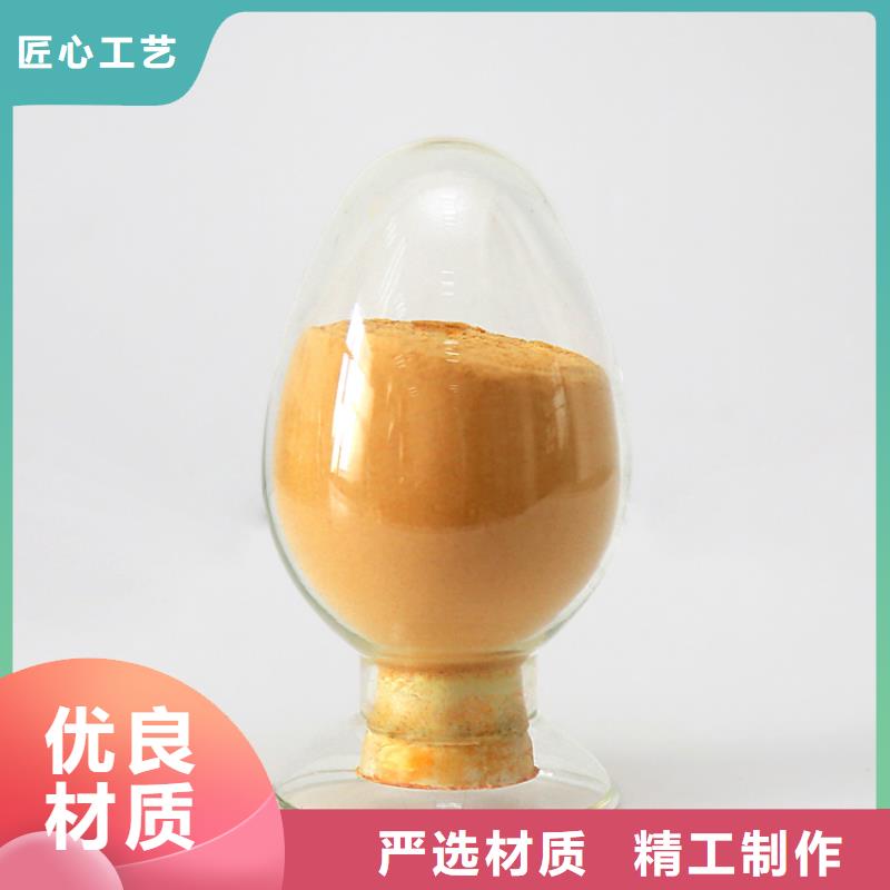 聚合硫酸铁厂家直销省心省钱