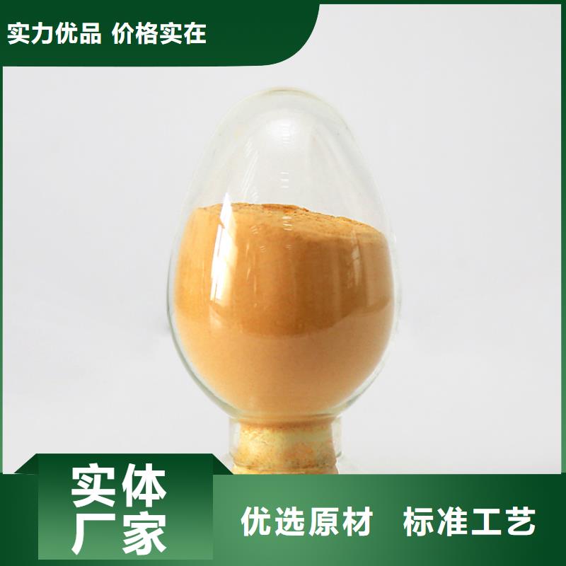 【聚合硫酸铁】聚醚消泡剂满足客户所需