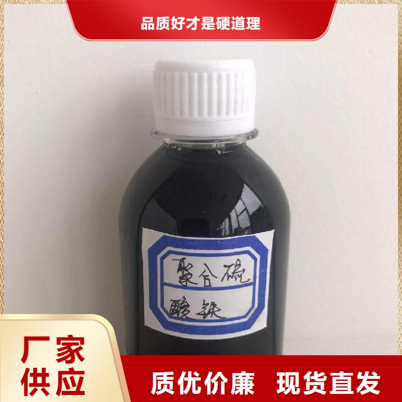 聚合硫酸铁价格透明