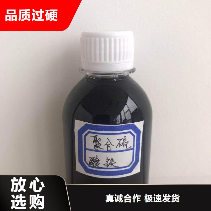 聚合硫酸铁水处理硫酸亚铁满足多种行业需求