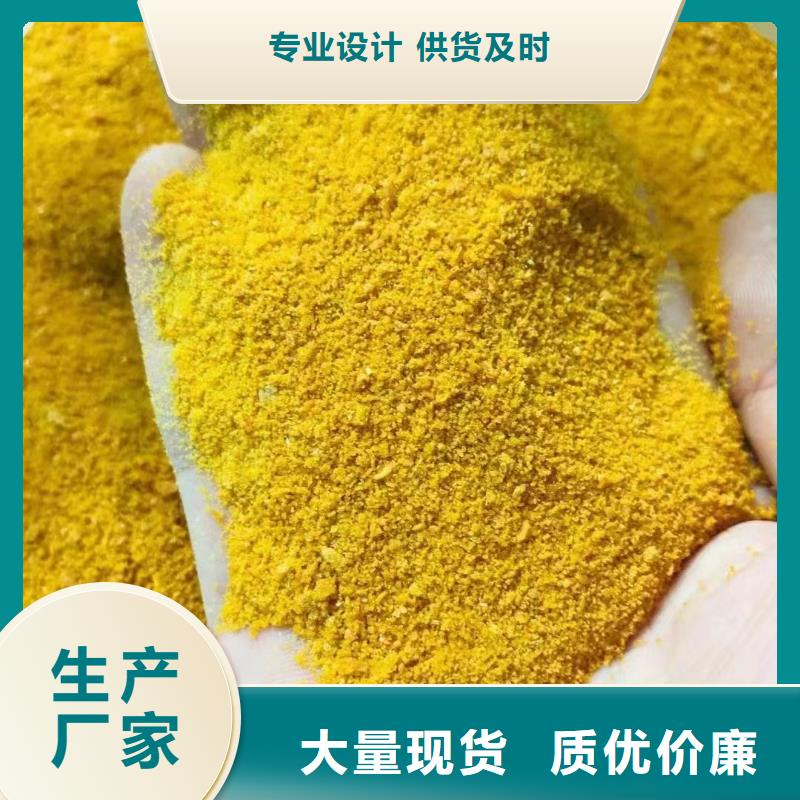 聚合硫酸铁信誉至上
