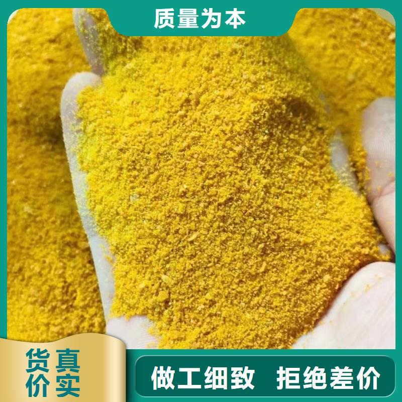 聚合硫酸铁来图来样定制