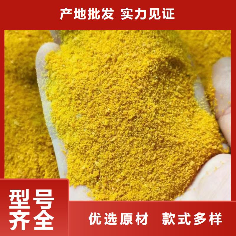 聚合硫酸铁实体厂家大量现货